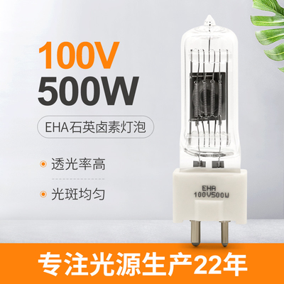 100V 500w Kuvars Ampul G22 Mikroskop Lamba Ampulleri Mikroskop Ampul Değiştirme
