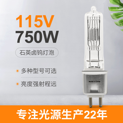 G9.5 Orta Bi Pinli Halojen Ampul 750w 115v OSRAM EHG Değiştirme