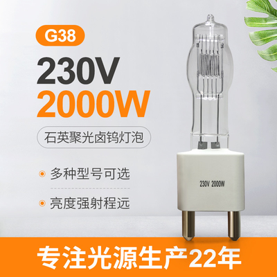 230v Yüksek Gerilim Halojen Lamba 2000 Watt Ampul G38 Tek Uçlu