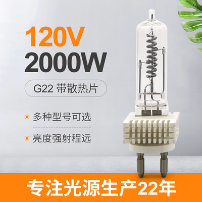 Osram G22 2000w 230v Tek Uçlu Halojen Ampul Kuvars Lamba