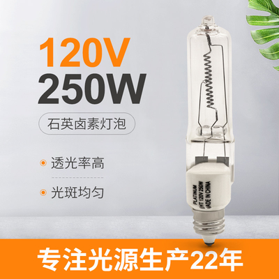 Mini Can E11 120v 250 Watt Kuvars Lamba Kısılabilir Halojen Ampuller
