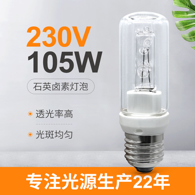 E27 Halojen Ampul 105W 230V Quartz Lamba Ampul 1980lm