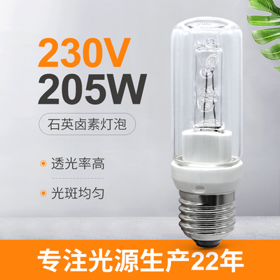 Ampul Malzemesi Kuvars Tungsten Halojen Lamba 205w Halojen E27 230V