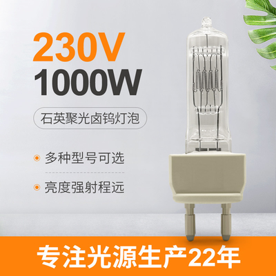 Spektrofotometre G22 için 230V 1000W Tungsten Halojen Lamba