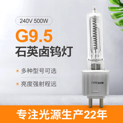240V 500 Watt Kuvars Halojen Ampul Lümen Yüksek G9.5 Kızılötesi Isıtma Sinema TV Videosu