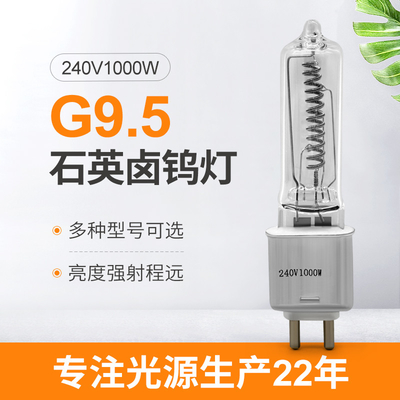 G9.5 240V 1000w Tungsten Halojen Lamba Tek Uçlu Sahne ve Stüdyo Lambası