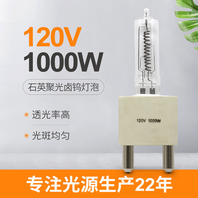 Güverte Navigasyon Işıkları için 120V 1000W Tek Uçlu Bi Pin Halojen Ampul