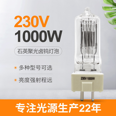 230V 1000w Kuvars Halojen Işık GY9 5 Deniz Projektör Ampulleri 85mm