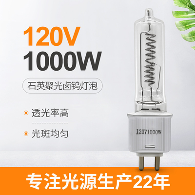 120V 1000W G9.5 Kuvars Kızılötesi Isıtıcı Değiştirme Ampulleri 101mm Sylvania Osram FEL Değiştirme