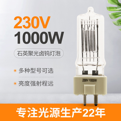 230V 1000W GX9.5 Kuvars Halojen Ampuller Uyumlu Sylvania Foto Optik Lamba