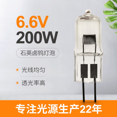 Yüksek Yoğunluklu Pist Işığı için Pimli 2 100w 78mm 50w 55 Watt Kuvars Halojen Ampul