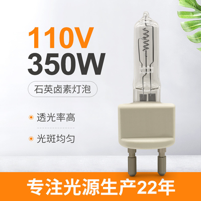 350W Kuvars Halojen Ampul 110V G22 Gösterge Lambası