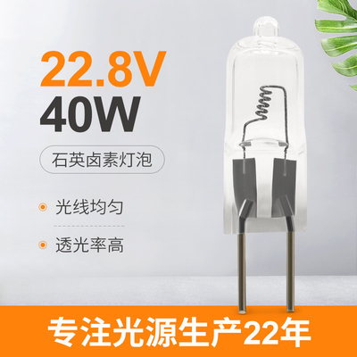 22.8V 40w Halojen Ampul G6.35 Kuvars İyot Lambası OSRAM 64291 XIR Değiştirme