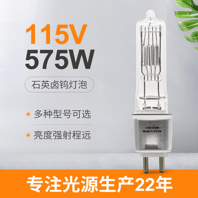 230v 115V 575W G9.5 Bi Pin Halojen Ampul Değiştirme Fotoğrafik