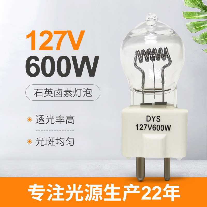 127V 600w Halojen Ampul Gy9.5 Lamba Filmi Projektör Sahne Aydınlatma Topu DYV BHC Dys Lambası