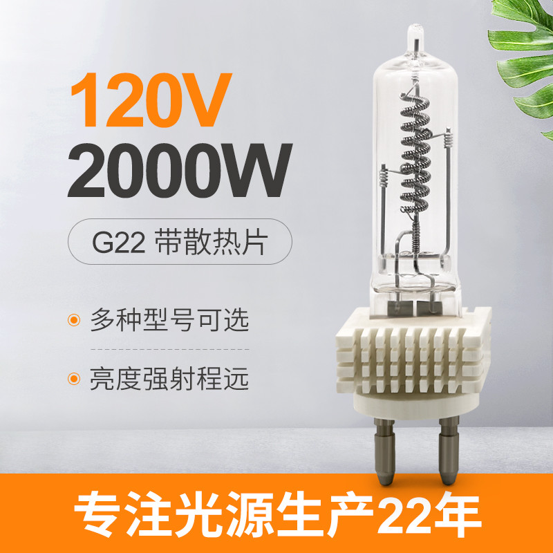Osram G22 2000w 230v Tek Uçlu Halojen Ampul Kuvars Lamba