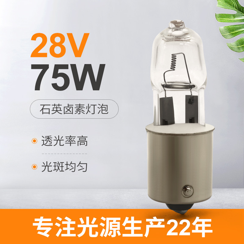 28V Tren Demiryolu Lokomotifi Kuvars Halojen Farlar Ampul 75W Bayonet Tabanı