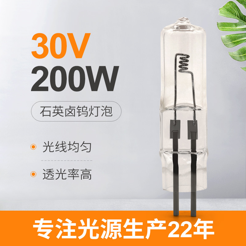 30V 200 Watt Halojen Ampul 2 Pinli Aydınlatma Ekran Kristal Lamba 4000lm