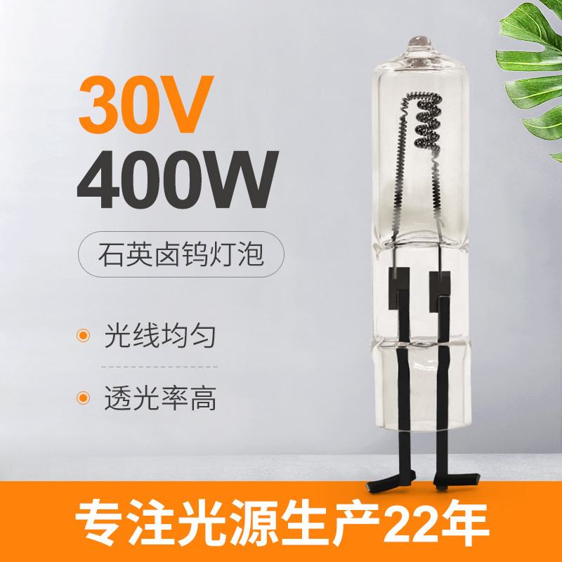 30V 400 Watt Quartz Halojen Ampul 2 Pinli Aydınlatma Göstergesi