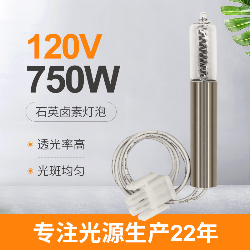 G9.5 Kuvars Kızılötesi Ampul Kuvars Tungsten Halojen Ampuller 750w 120V