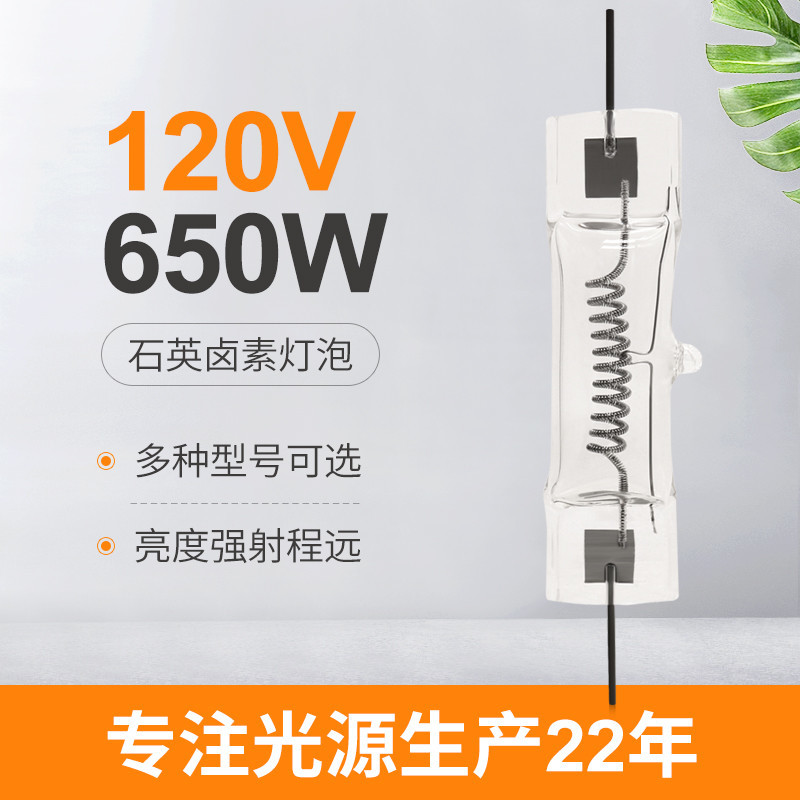 120V 650W GY9.5 Kuvars Tungsten Halojen Ampuller Ticari Video Sahnesi