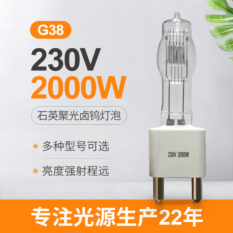 230v 2000w G38 Kuvars Halojen Küreler Tungsten Lamba Ampulleri