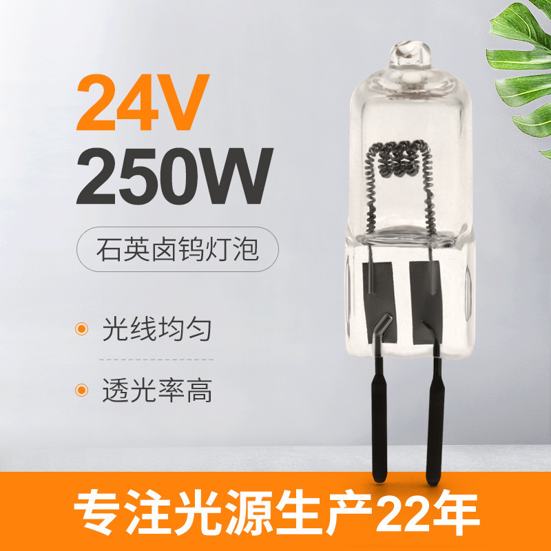 24v 150w 250W Kuvars İyot Lamba Lümen Yüksek Cerrahi Tungsten Halojen Projektör Lambası