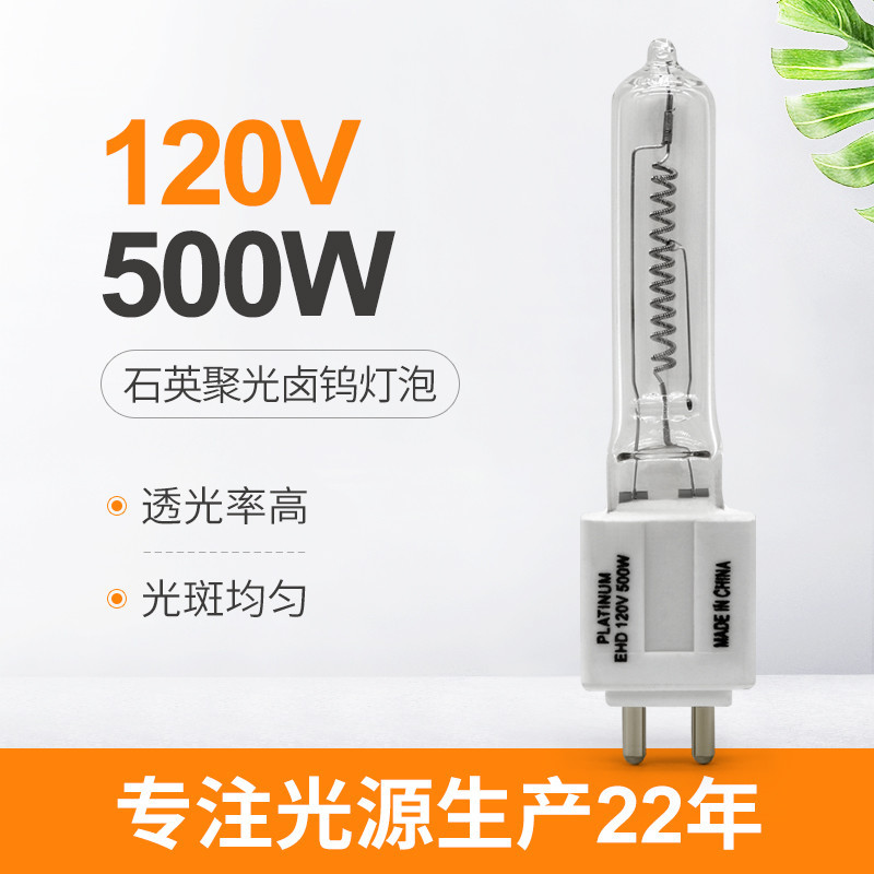 120V 500 Watt Kuvars Halojen Ampul Led Yedek Gösterge Lambası