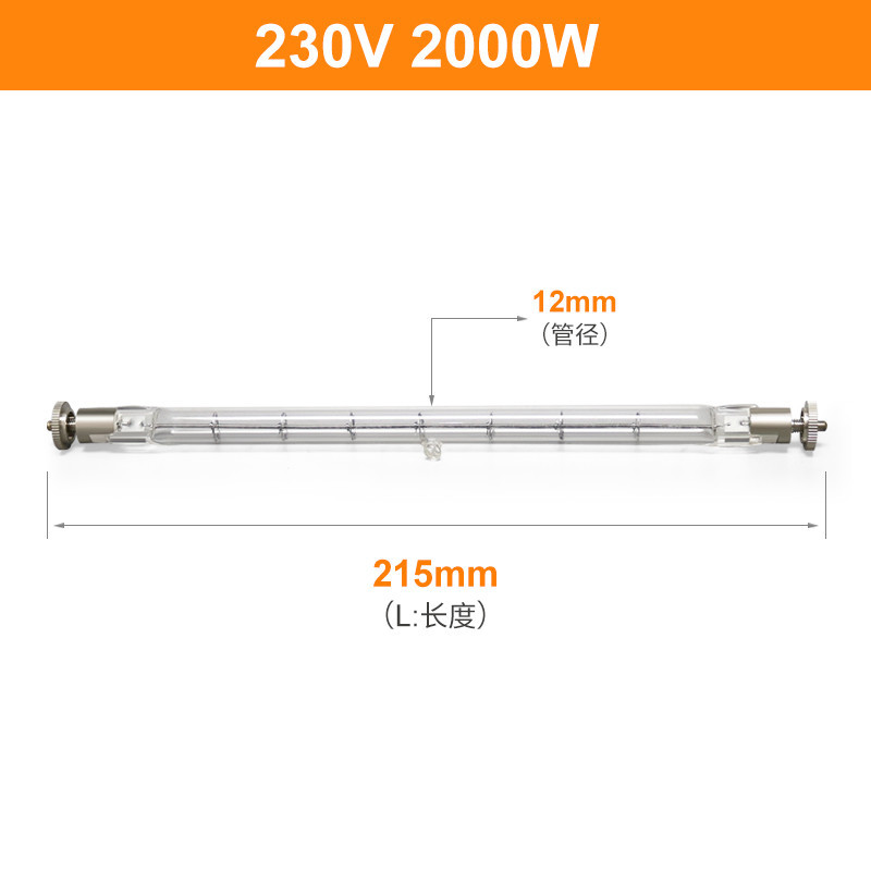 Quartz Çift Uçlu Ampul 230V 2000W