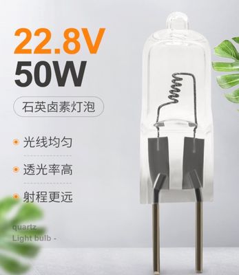 22.8V 50W Tıbbi Ampul Tek Uçlu Eksenel Filament Ameliyathane Lambası