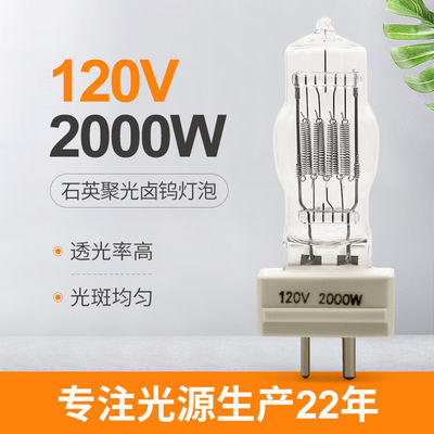 120V 2000W Kuvars Halojen Lamba Filmi Ve Televizyon Dolgu Işığı Arka Işık Aydınlatma Enstrümanı