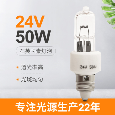 24v 50w E11 Halojen Ampul Lamba Tek Delikli Soğuk Işık Ameliyathane