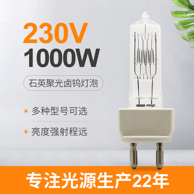 Foto Optik Ekran Tek Uçlu Halojen Lamba 230v 1000w Kuvars Lamba G22 Ampuller