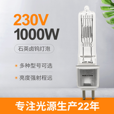 Tavan Işıkları için 230V 1000 Watt Kuvars Ampul Tek Uçlu 3200k GX 9.5 Pin Cap