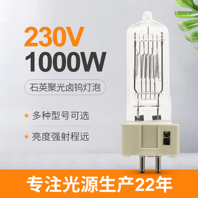 230V 1000W Deniz Arama Halojen Lamba Ampulü G9.5 GX9.5 GY9.5 G22 3200K