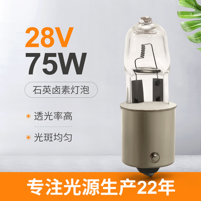 28V Tren Demiryolu Lokomotifi Kuvars Halojen Farlar Ampul 75W Bayonet Tabanı