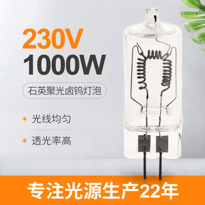 230V 1000W GX6.35 Ampul Projektör Lambası Fotoğraf Meşalesi 3300k 15h 67.5mm Eğlence