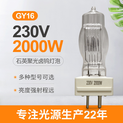 Osram 64788 CP/72 FTM için GY16 2000w Tek Uçlu Halojen Lamba 230v