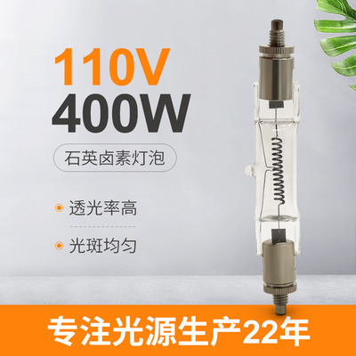110v 400w Tungsten Halojen Çift Uçlu Ampul Tren Ampulleri SFC Bankası 108mm