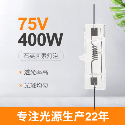 75V 400w Çift Uçlu Halojen Ampul Araba Projektörü Far Ampulleri Kuvars Lamba Işığı